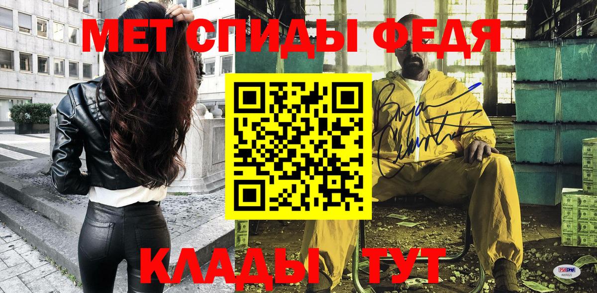 Амфетамин  МЕГА tor  Аргун  Амфетамин Розовый  Вход с VPN 