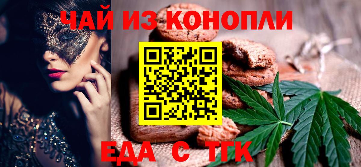 Аргун  Canna-Cookies марихуана  Вход с VPN 