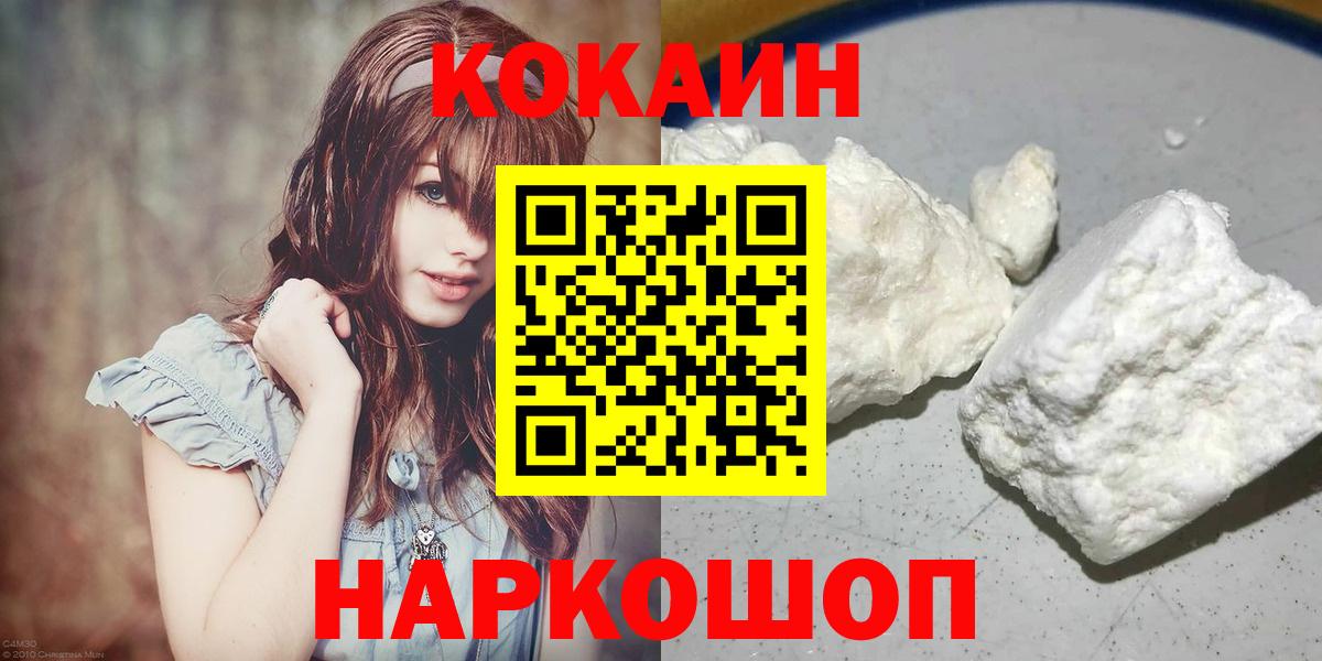 Кокаин Эквадор Аргун