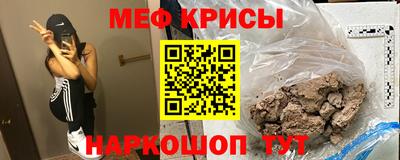 соль курить ск Новокубанск