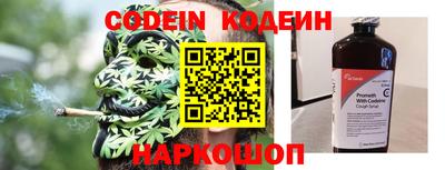 мефедрон VHQ Новозыбков