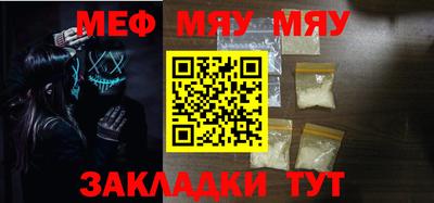 соль курить ск Новокубанск