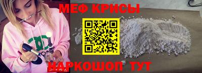 соль курить ск Новокубанск