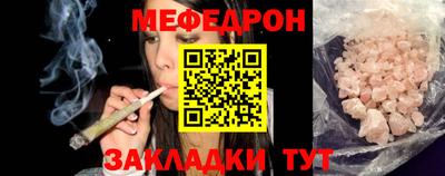 дживик Новодвинск