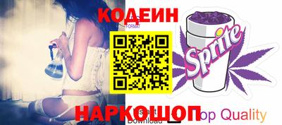 соль курить ск Новокубанск