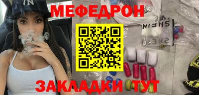 соль курить ск Новокубанск