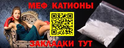 соль курить ск Новокубанск