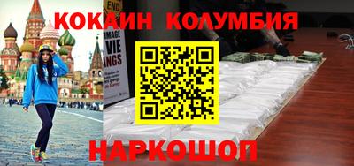 дживик Новодвинск