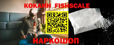 мефедрон VHQ Новозыбков