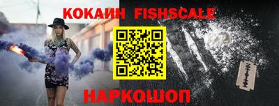 мефедрон VHQ Новозыбков