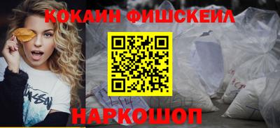 дживик Новодвинск