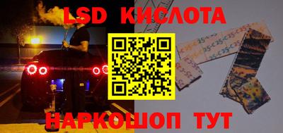 мефедрон VHQ Новозыбков