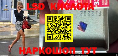 мефедрон VHQ Новозыбков