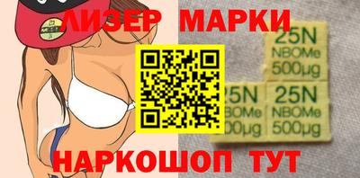 соль курить ск Новокубанск
