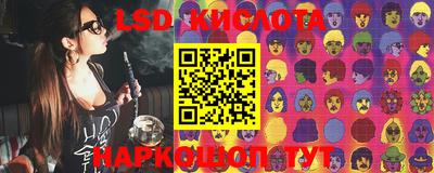 мефедрон VHQ Новозыбков