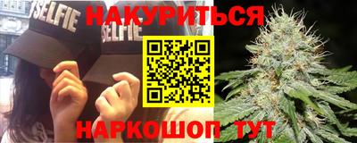 мефедрон VHQ Новозыбков