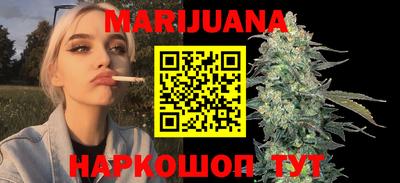 мефедрон VHQ Новозыбков