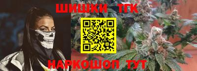 мефедрон VHQ Новозыбков