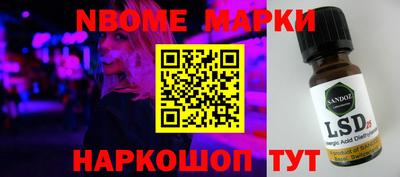 дживик Новодвинск