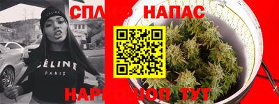 соль курить ск Новокубанск