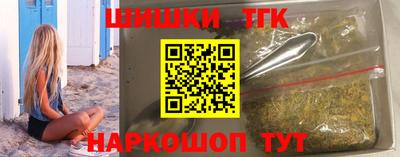 соль курить ск Новокубанск