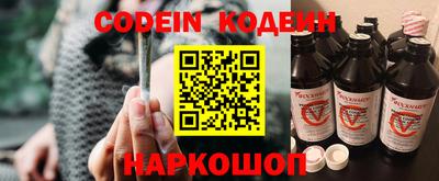 мефедрон VHQ Новозыбков