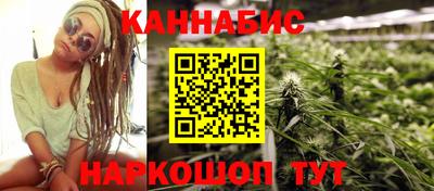 мефедрон VHQ Новозыбков