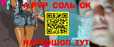 дживик Новодвинск
