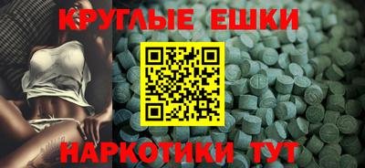 соль курить ск Новокубанск
