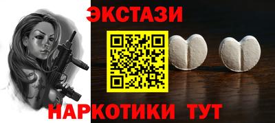соль курить ск Новокубанск