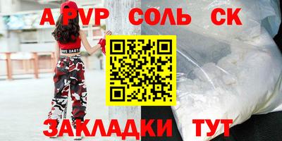 дживик Новодвинск