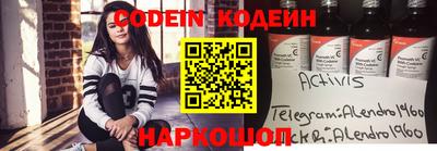 мефедрон VHQ Новозыбков