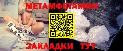 дживик Новодвинск