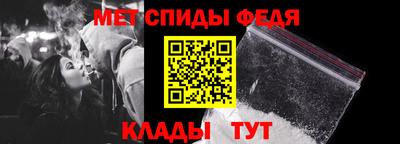 мефедрон VHQ Новозыбков