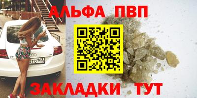 соль курить ск Новокубанск