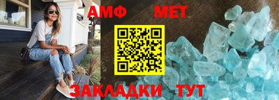 соль курить ск Новокубанск