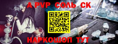 мефедрон VHQ Новозыбков