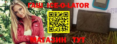 мефедрон VHQ Новозыбков