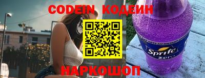 дживик Новодвинск