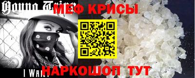 мефедрон VHQ Новозыбков