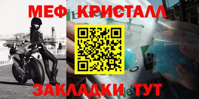 дживик Новодвинск