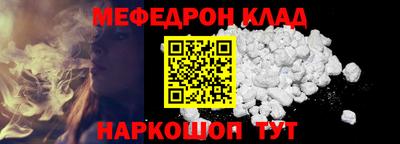 соль курить ск Новокубанск