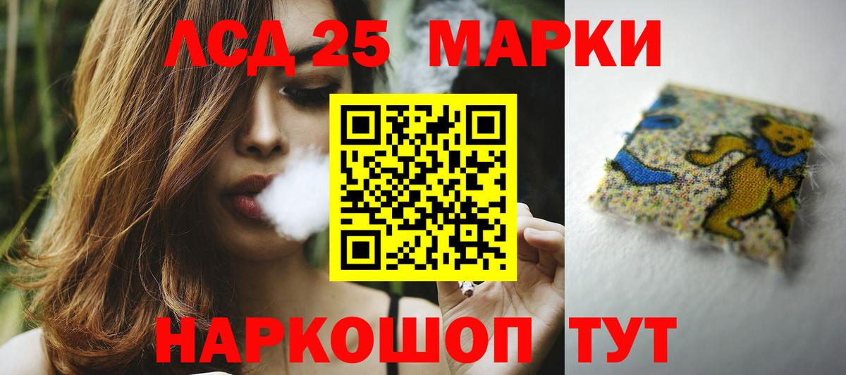 Лсд 25 экстази кислота  LSD-25 экстази  Аргун  Лсд 25 экстази ecstasy  Вход с VPN 