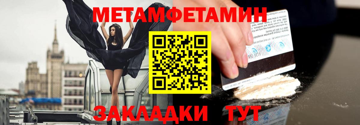 Метамфетамин мет Аргун