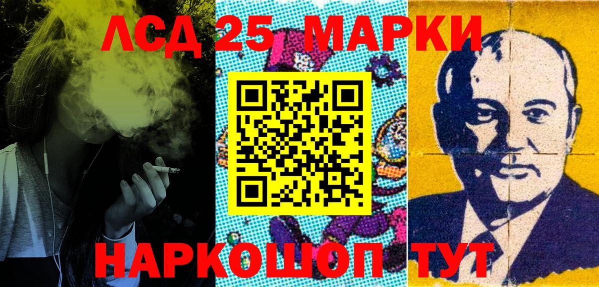 Аргун  Марки 25I-NBOMe 1,8мг  Вход с VPN 