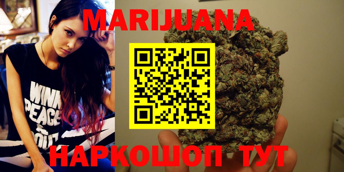 Конопля марихуана Аргун
