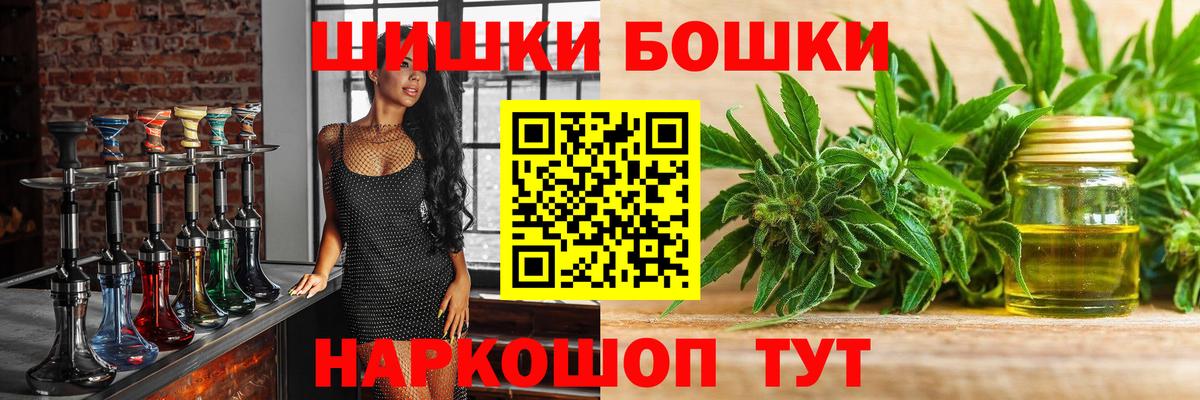 МАРИХУАНА MAZAR  Конопля индика  Вход с VPN  Шишки марихуана семена  Аргун 
